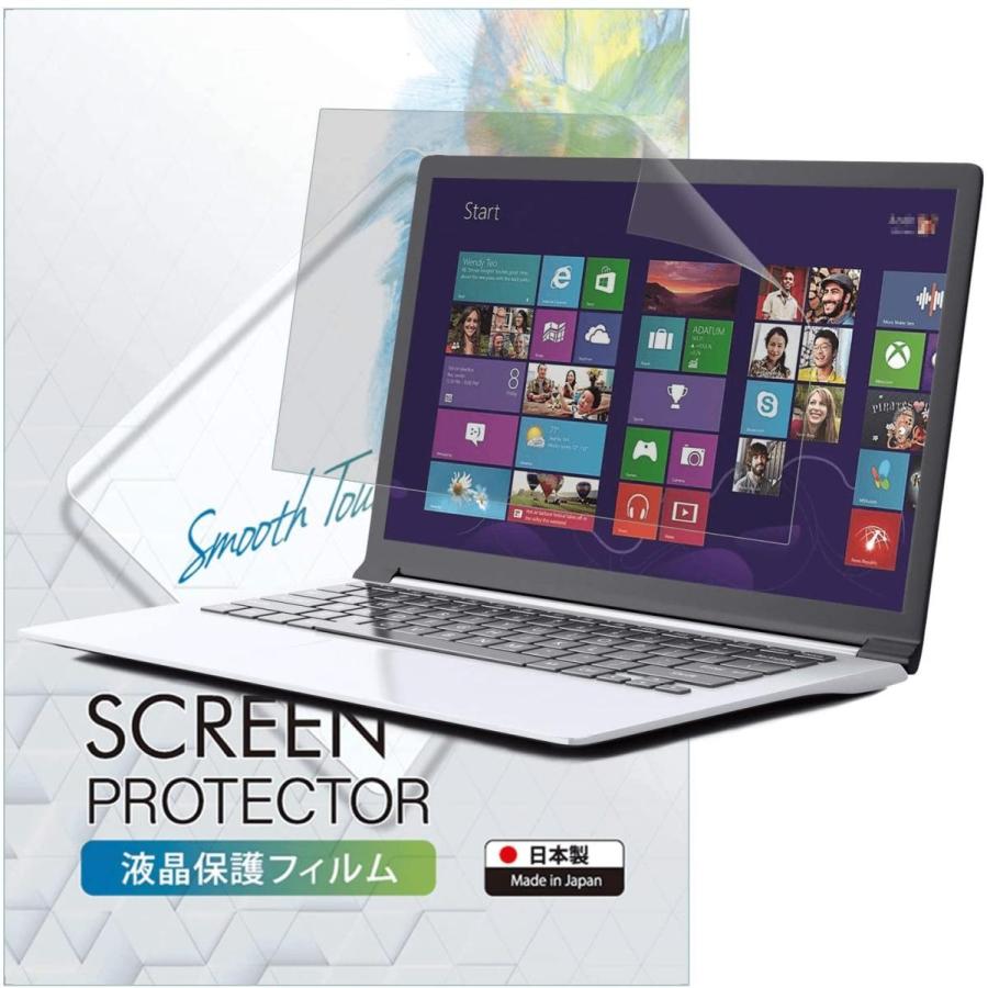 反射防止 ノングレア フィルム パソコン 液晶カバー パソコン フィルム 15 6インチ 16 9 Pc 保護フィルム アンチグレア 反射防止 カット可能 ネコポス 461 Auto Mobile One ヤフー店 通販 Yahoo ショッピング
