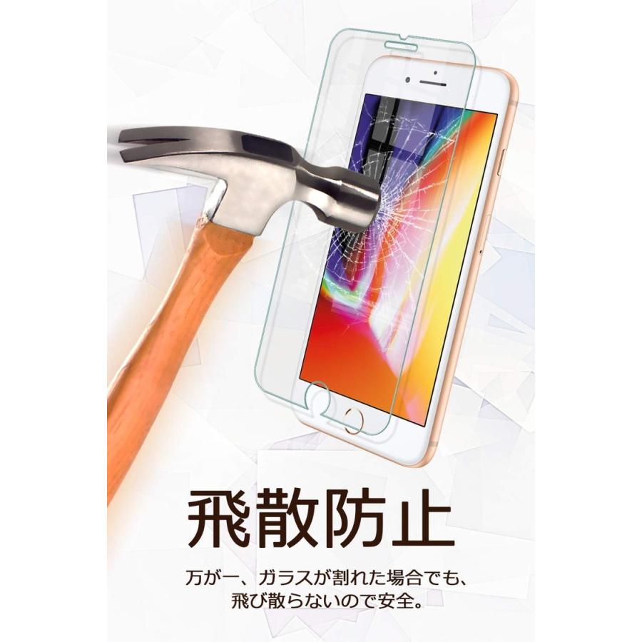 iPhone SE 第1世代 ( 2016 ) / iPhone5s / iPhone5c / iPhone5 ガラス  YFF｜wadoo｜07