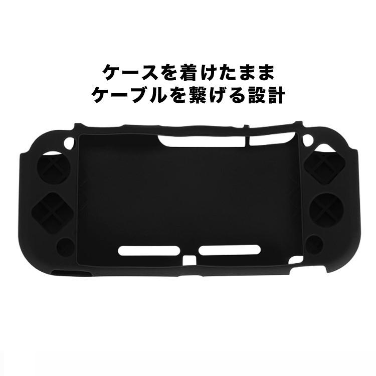 スイッチライト カバー シリコン Switch Lite ケース カバー スイッチ 