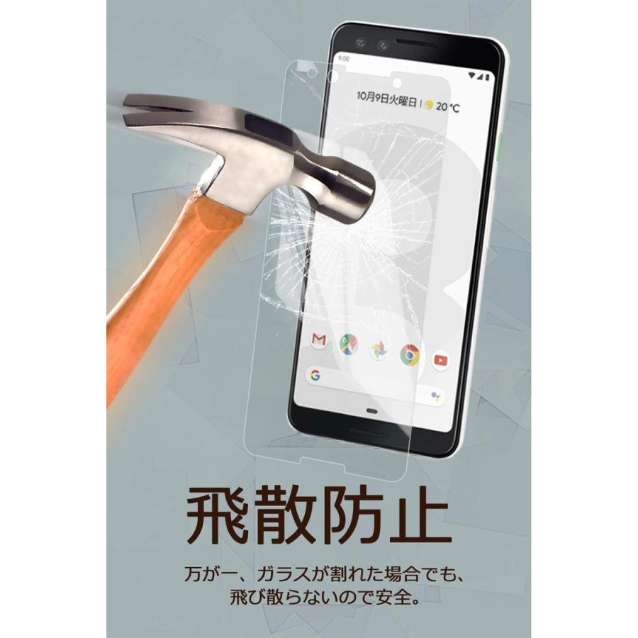 Google Pixel 3 ガラスフィルム クリア 透明 | グーグル