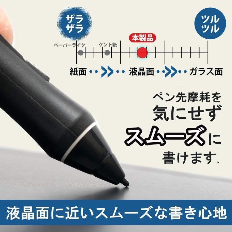 Wacom - Cintiq Pro 24ペンモデル＋保護フィルム Cintiq Wacom Pro 24 フィルム ワコム Cintiq24 ペンタブレット