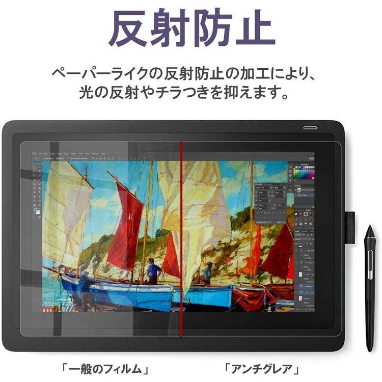 Cintiq Wacom Pro 24 ペーパーライクフィルム ワコム Cintiq24