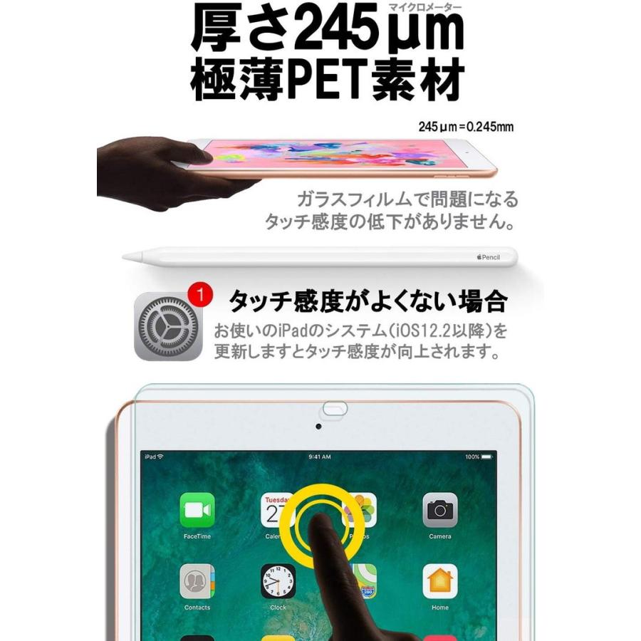 iPad 長期保証 10.2 ( 第9世代 2021 第8世代 2020 第7世代 2019
