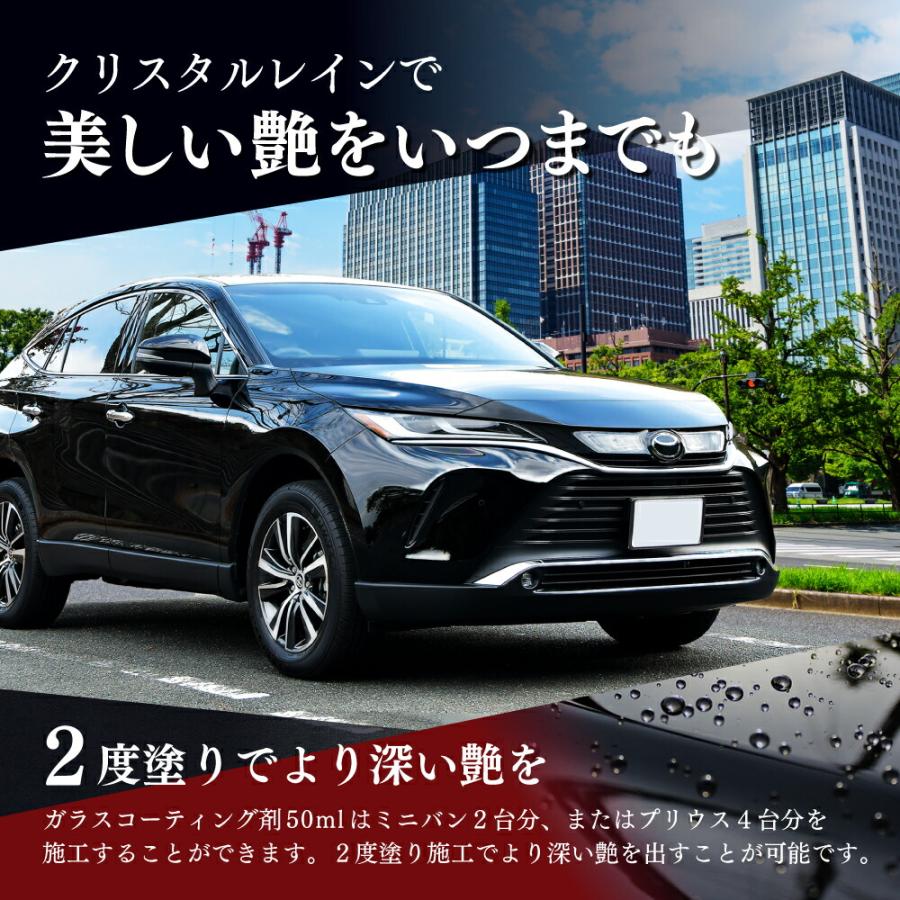 ガラスコーティング剤 車 超撥水 コーティング剤 ガラスコーティング