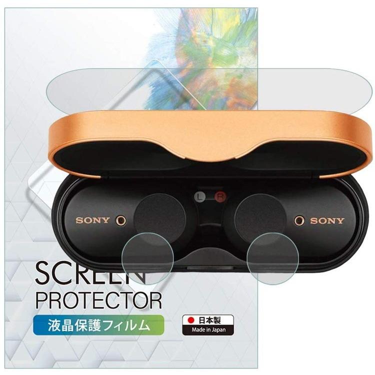 SONY WF-1000XM3 ケース/ボタン 保護 フィルム 指紋防止 気泡防止 日本 