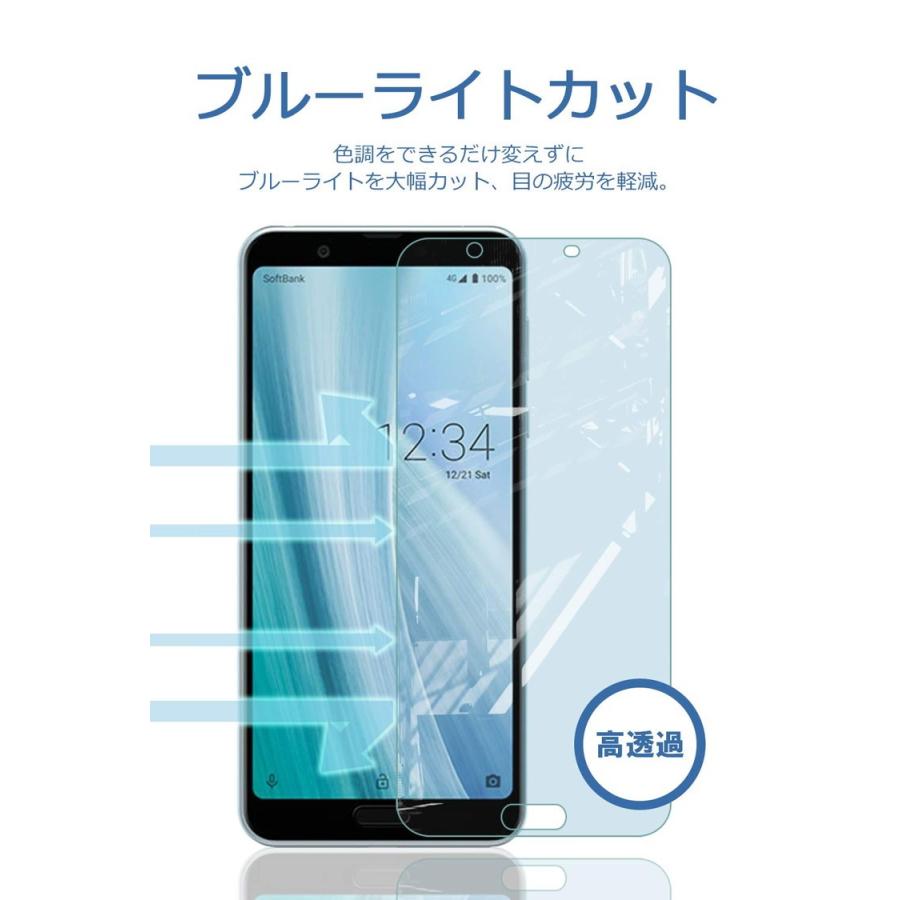 AQUOS sense sense3 plus ガラスフィルム ブルーライトカット  