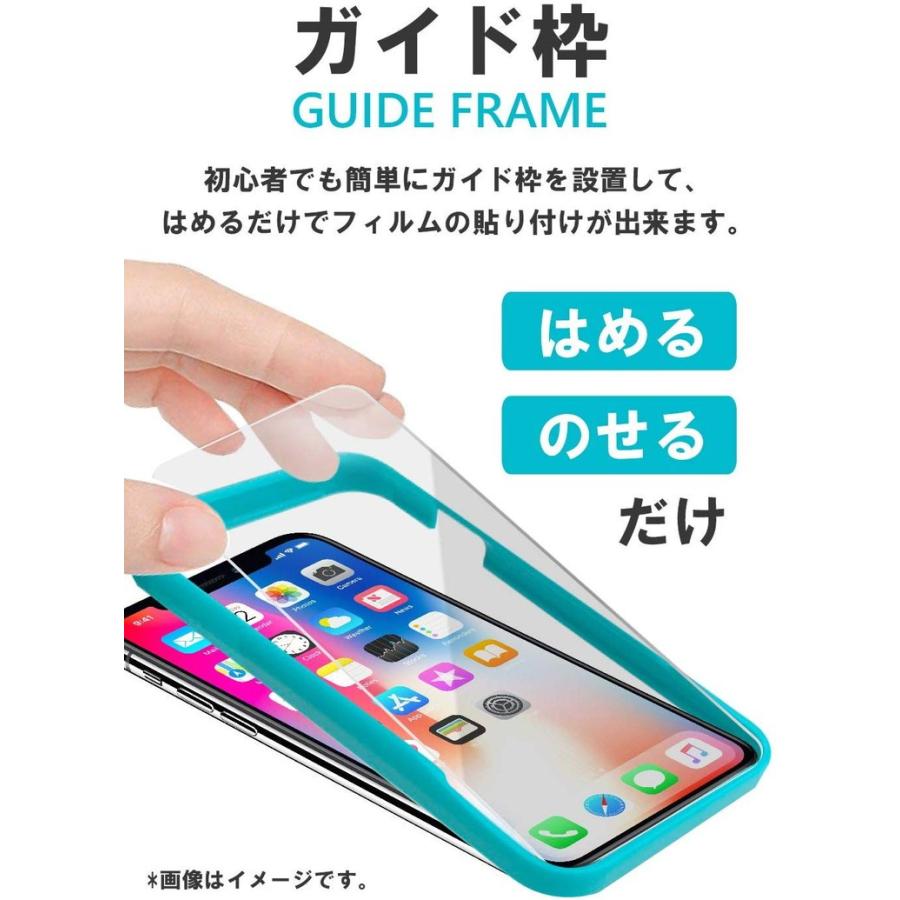 Iphone8 Plus 7plus ガラスフィルム アンチグレア 簡単貼り付け ガイド枠付き 指紋防止 気泡防止フィルム 保護フィルム 強化ガラス Bellemond 定形外 574 Auto Mobile One ヤフー店 通販 Yahoo ショッピング