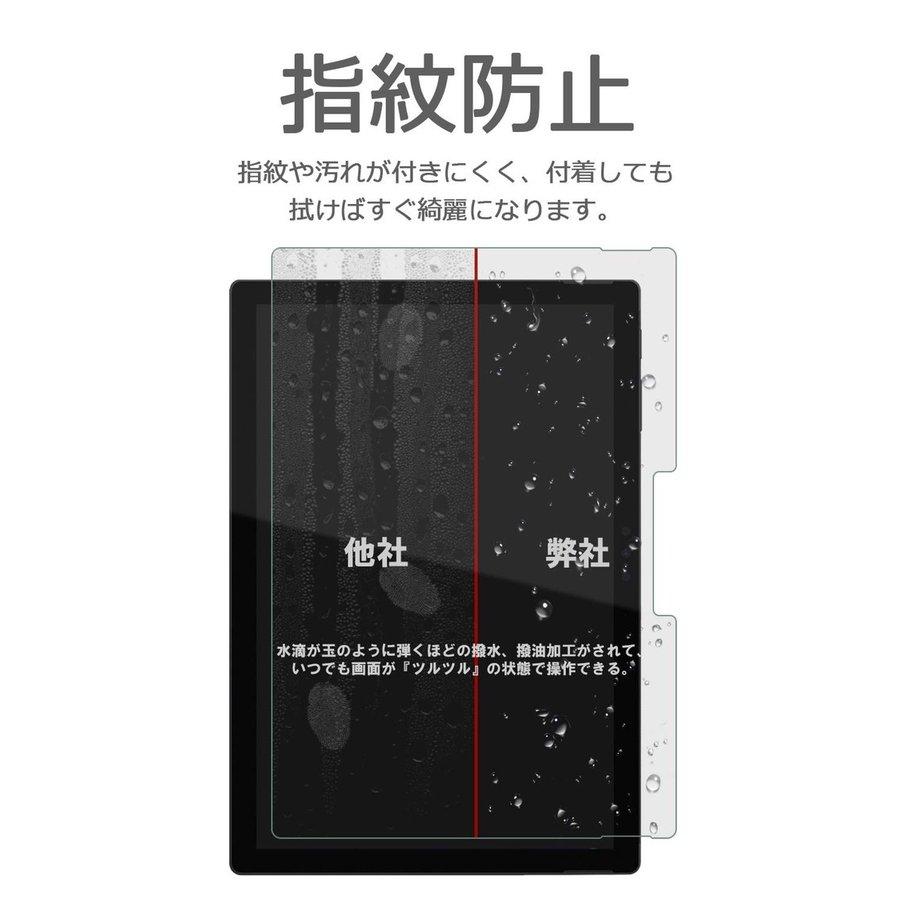 Surface Pro 7 / 6 / 5 / 4 アンチグレア ガラスフィルム 貼付け失敗時 無料再送 硬度9H 反射防止 指紋防止  ゆうパケット｜wadoo｜06