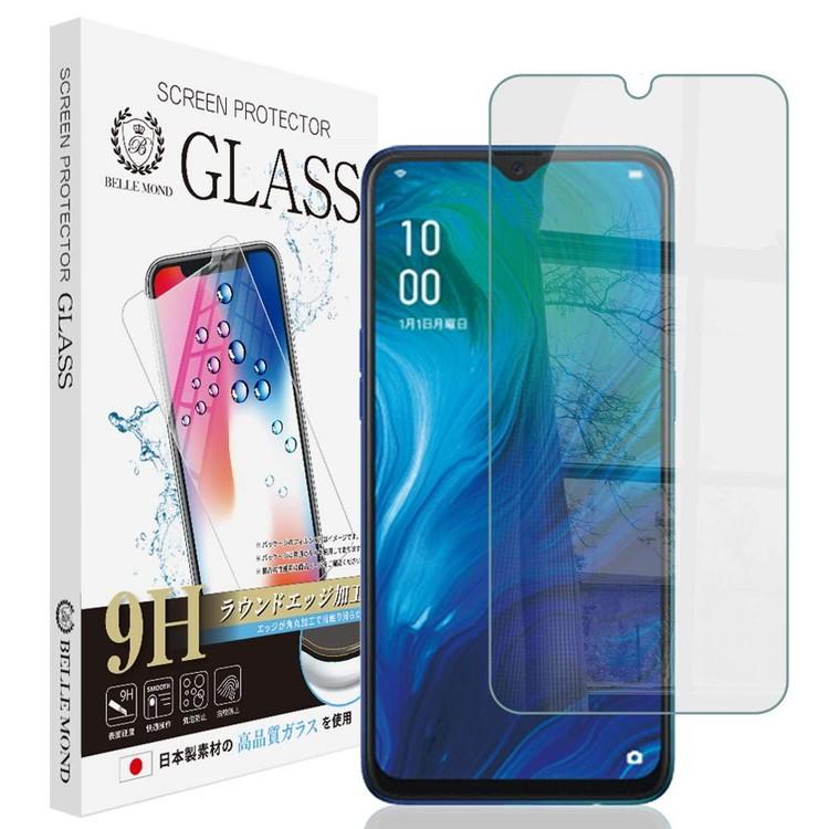 貼付け失敗 無料交換 Oppo Reno A 透明 ガラスフィルム 強化ガラス 保護フィルム 硬度9h 指紋防止 高透過 Yff 593 Auto Mobile One ヤフー店 通販 Yahoo ショッピング