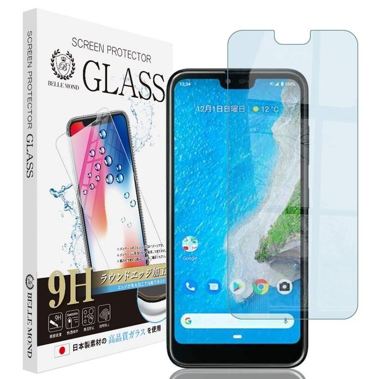 Android One S6 ブルーライトカット ガラスフィルム 貼り付け失敗時 フィルム無料再送 強化ガラス 保護フィルム 硬度9h Yff 616 Auto Mobile One ヤフー店 通販 Yahoo ショッピング