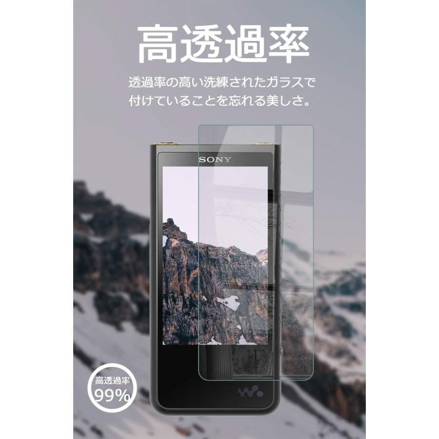 WALKMAN SONY ウォークマン NW-ZX500 透明 ガラスフィルム 貼り WALKMAN SONY ウォークマン NW-ZX500 透明 ガラスフィルム 貼り