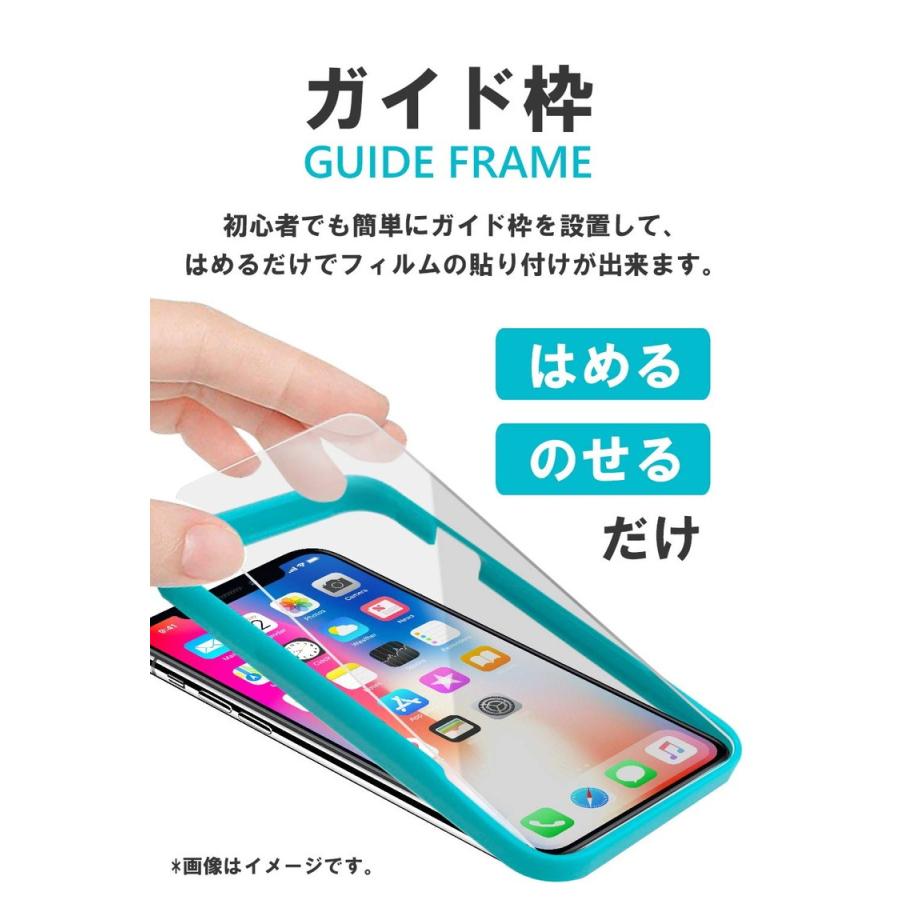 Iphonese 第2世代 Iphone8 Iphone7 ガラスフィルム アンチグレア ガイド枠付き 保護フィルム 強化ガラス 反射防止 Iphone Se 8 7 Gag 枠付き 定形外 661 Auto Mobile One ヤフー店 通販 Yahoo ショッピング