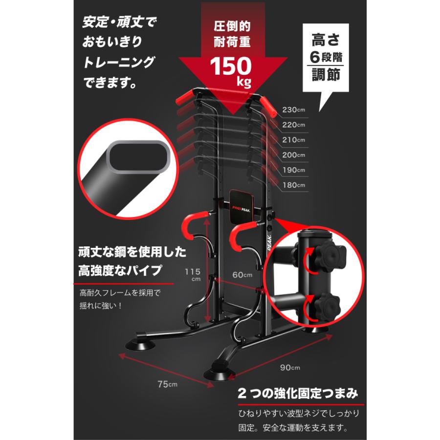 ぶら下がり健康器 懸垂マシン 耐荷重150kg チンニングスタンド 懸垂器具 懸垂スタンド 懸垂バー チンニングバー ディップススタンド  倉庫｜wadoo｜11