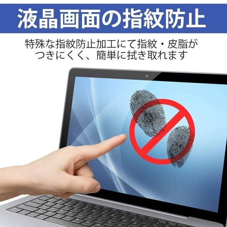 Pc パソコン 保護フィルム 14インチ 30 9cm X 17 4cm 16 9 液晶保護フィルム アンチグレア サイズ調整カット可能 タッチパネル対応 日本製 定形外 691 Auto Mobile One ヤフー店 通販 Yahoo ショッピング