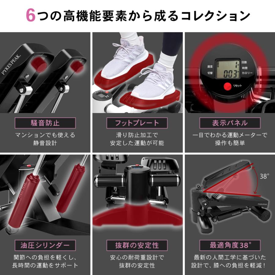 ステッパー ダイエット 器具 ステッパー 静音 サイドステッパー 有酸素運動 ステッパー ダイエット 器具 踏み台昇降 健康 器具 ステッパーダイエット Fba 715 Auto Mobile One ヤフー店 通販 Yahoo ショッピング