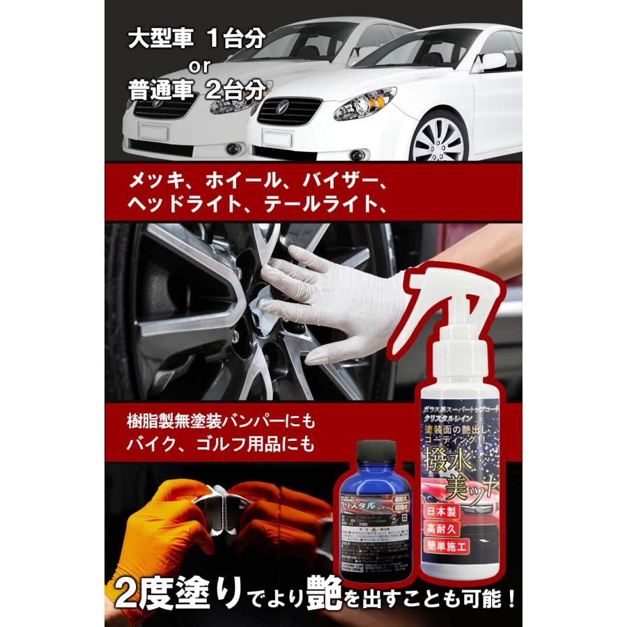ガラスコーティング剤 業務用 車用品 洗車用品カー 洗車 ガラスコーティング ピカピカコーティング撥水リキッド Mサイズ 数量限定!特売 ガラスコーティング剤 業務用 車用品 洗車用品カー 洗車 ガラスコーティング ピカピカコーティング撥水リキッド Mサイズ 数量限定!特売