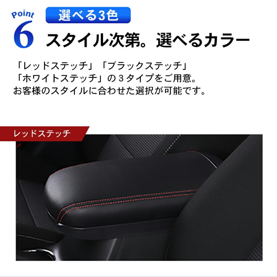 カローラクロス 10系 アームレスト コンソールボックス スライド