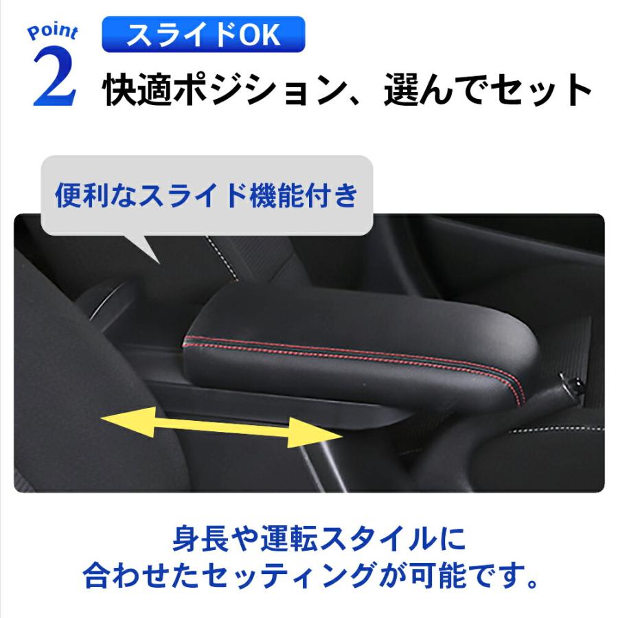 カローラクロス オプション スライド式アームレスト カローラ TOYOTA トヨタ 純正 アームレスト スライドタイプ