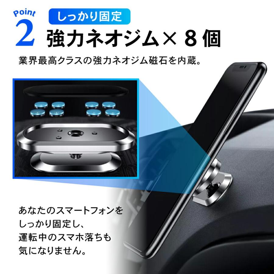 スマホホルダー 車載ホルダー 車 マグネット スマホスタンド マグネット式 スマホ 車載 ホルダー 車載用｜wadoo｜11