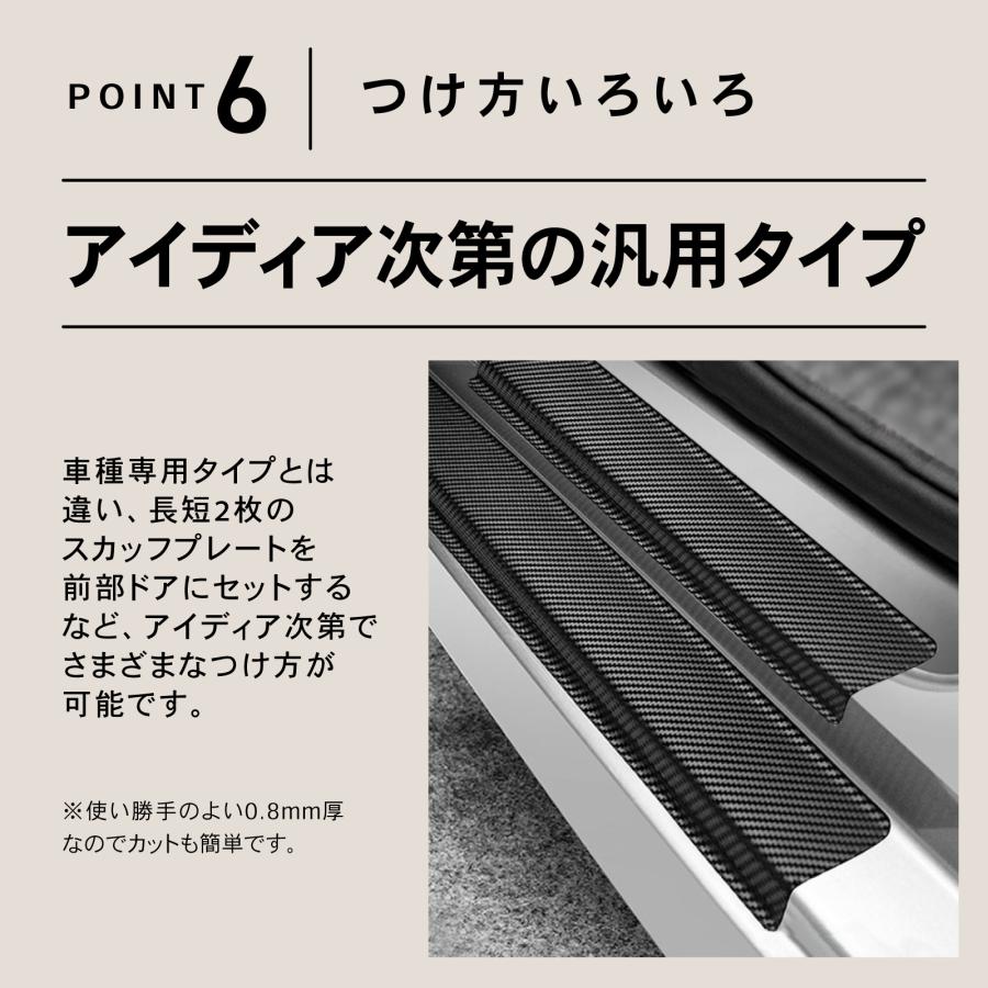 スペースギア サイドステップ用スカッフプレート スペースギア サイド