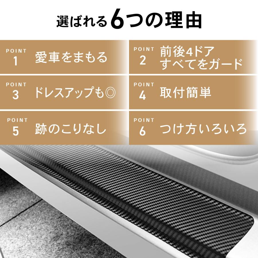 えもたん09さま専用 スカッフプレート サイドステップ 全車種対応 サイドステップ