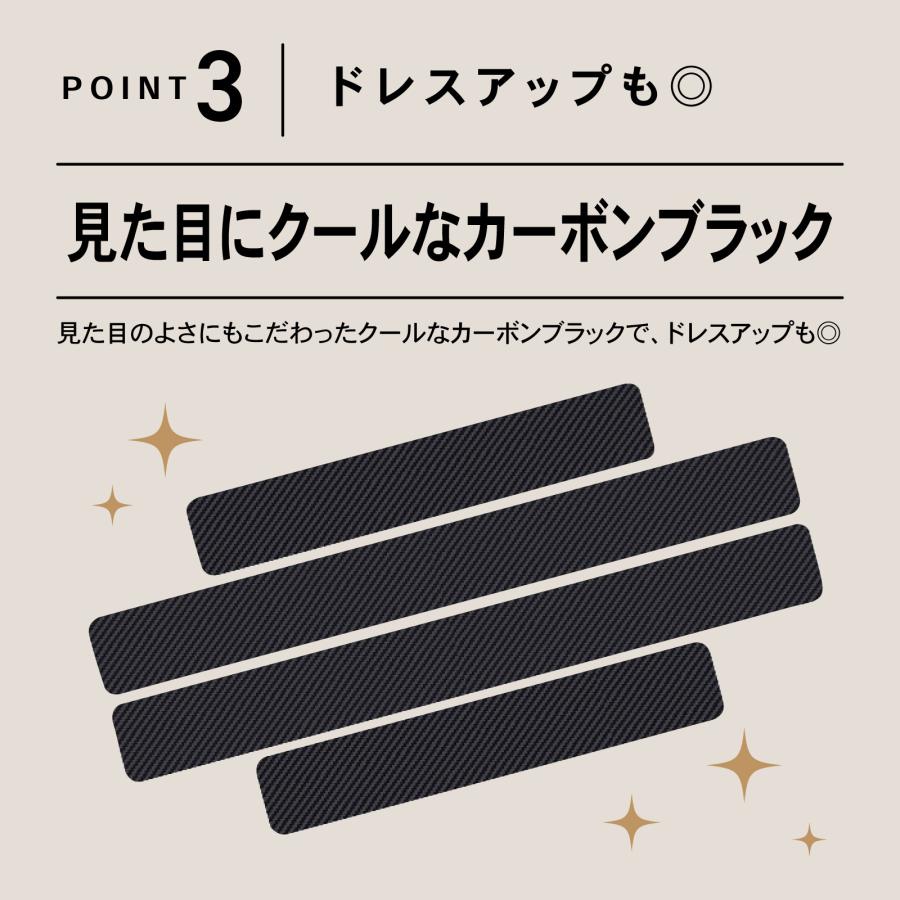 スカッフプレート サイドステップ 全車種対応 サイドステップガード