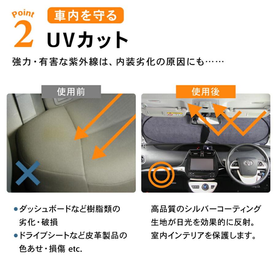 車用サンシェード サンシェード UVカット ワンタッチ設置 傘 車 車載 遮光 断熱 車窓 日よけ 日除け フロント 紫外線 日除け対策 フロントガラス 汎用 楽天｜wadoo｜08