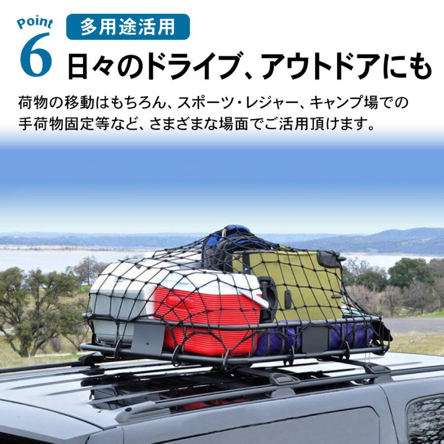 カーゴネット トランクネット 90cm 120cm ラゲッジネット 網 大判 荷物