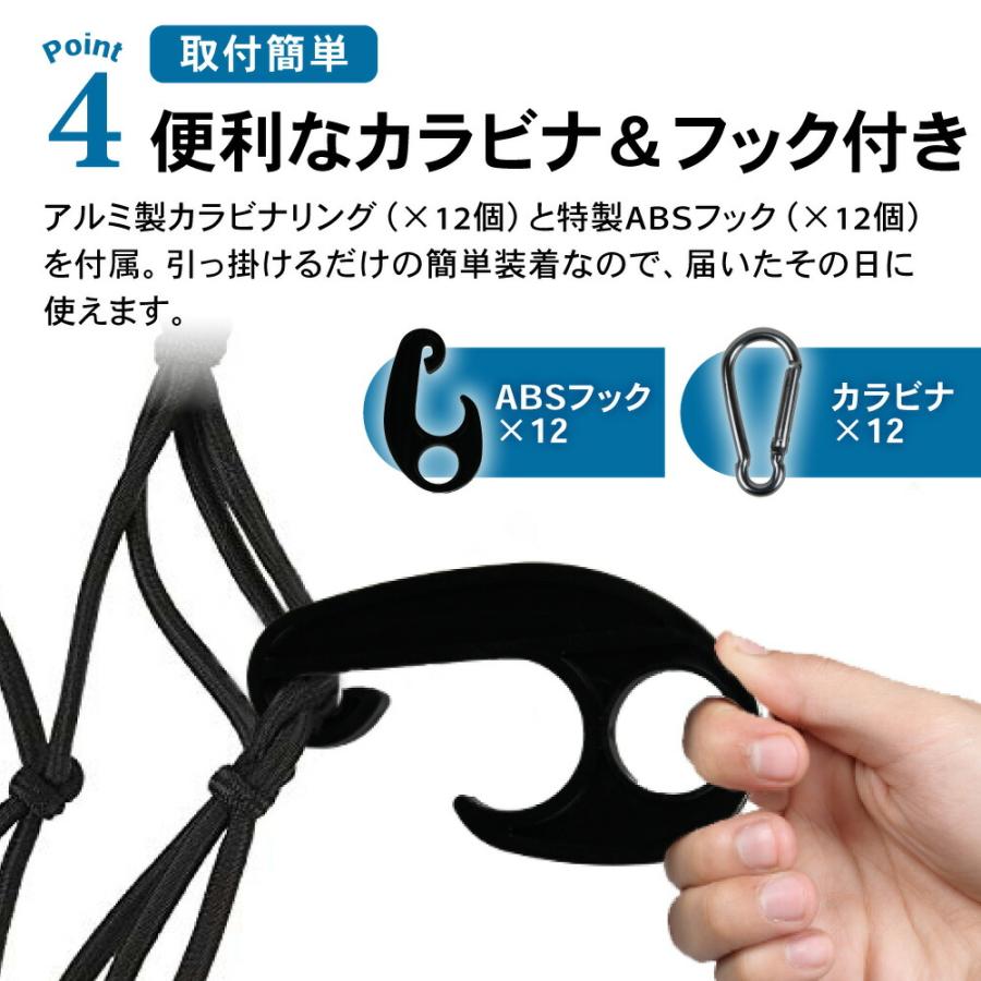 ꒰未使用꒱トランクネット ラゲッジネット カラビナ 黒 130×90カッコいい 楽天市場】カーゴネット 車 伸縮カーゴネット カラビナ 固定フック付き