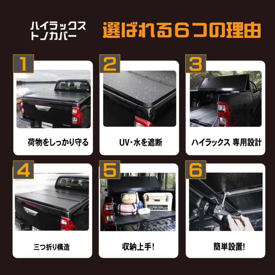 ハイラックス トノカバー GUN125 REVO 三つ折り 荷台 カバー 前期 後期