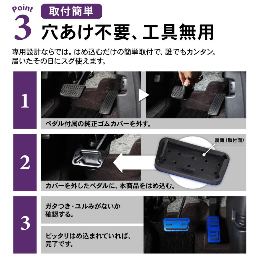 滑り止め仕様!! 新型 N-BOX NBOX nbox n-box ペダルカバー ペダル カバー ブレーキ アクセル ペダル n-boxカスタム JF3 JF4 n box N-VAN N ボックス｜wadoo｜11