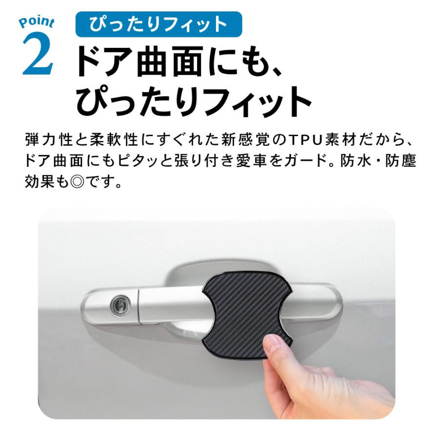 ダイハツ ミライース LA 350S 360S ドアハンドル プロテクター