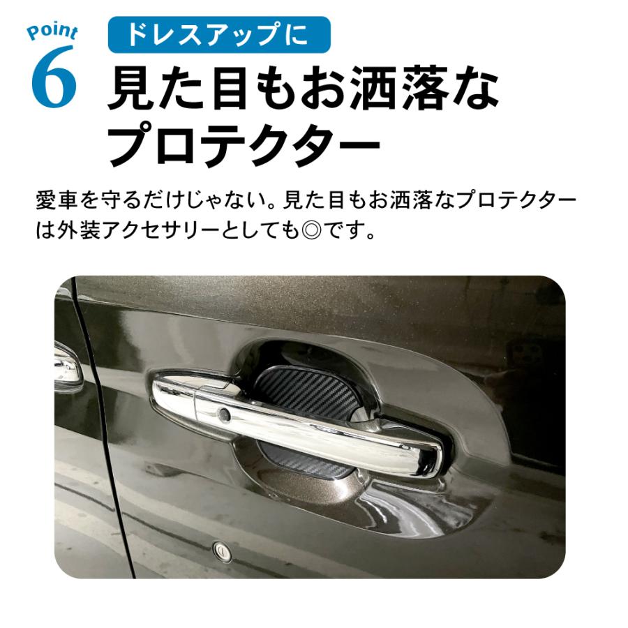 N-BOX NBOX ドアハンドル プロテクター n-boxカスタム JF3 JF4 n box