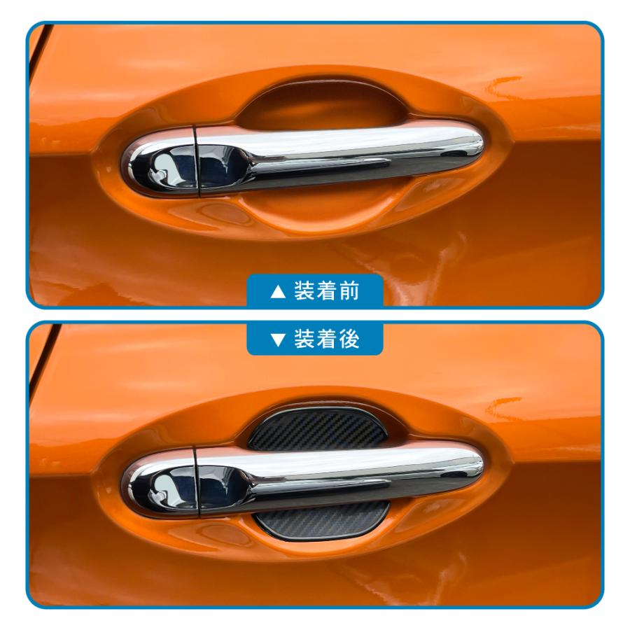 日産 ノート e12 ドアハンドル プロテクター カバー 傷 防止 キズ 防水