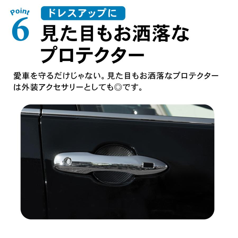 新型 プリウス 60系 ドアハンドル プロテクター カバー 傷 防止 キズ