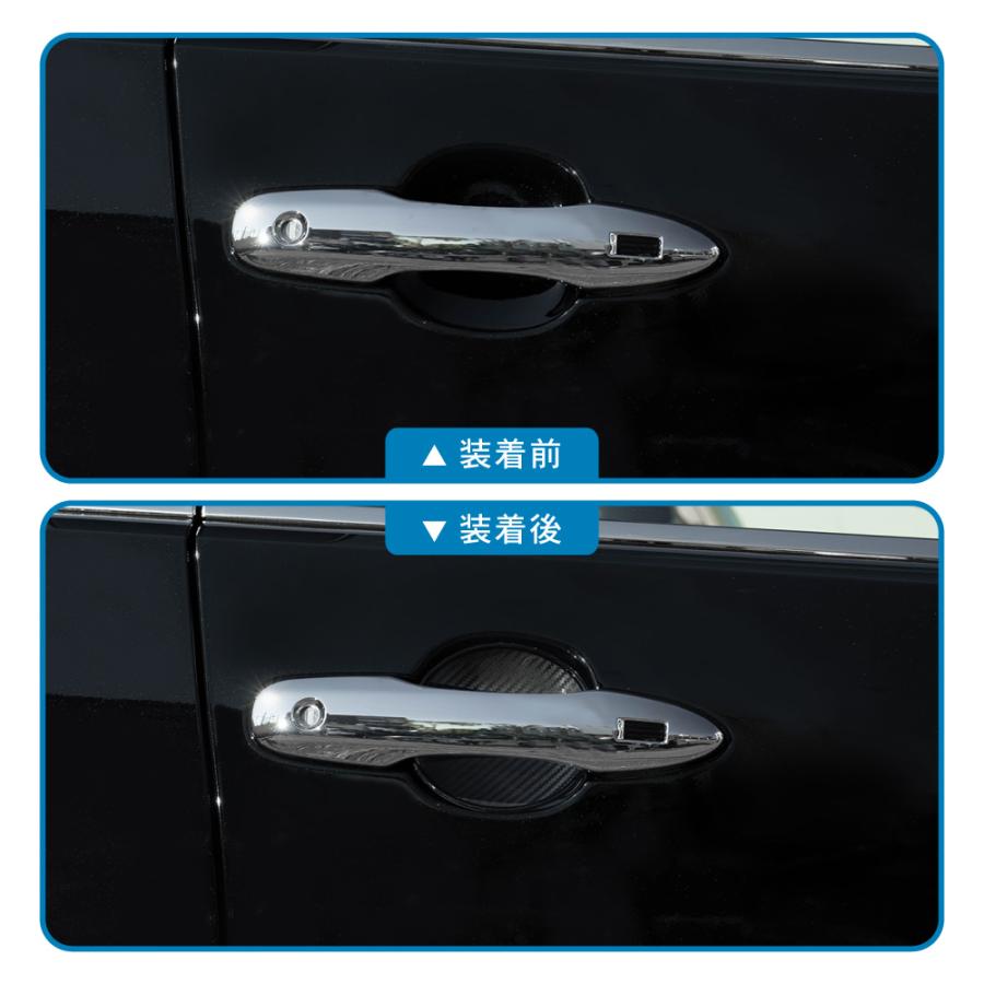 新型 プリウス 60系 ドアハンドル プロテクター カバー 傷 防止 キズ