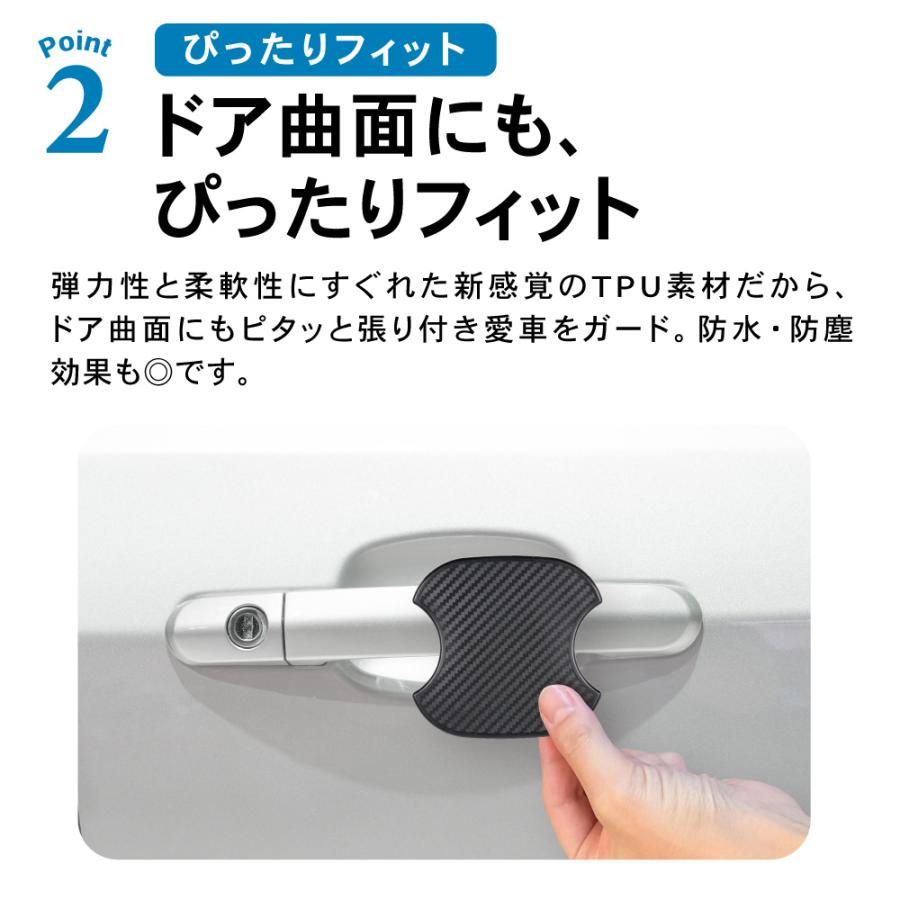 RAV4 ドアハンドル プロテクター カバー 傷 防止 キズ 防水 外装