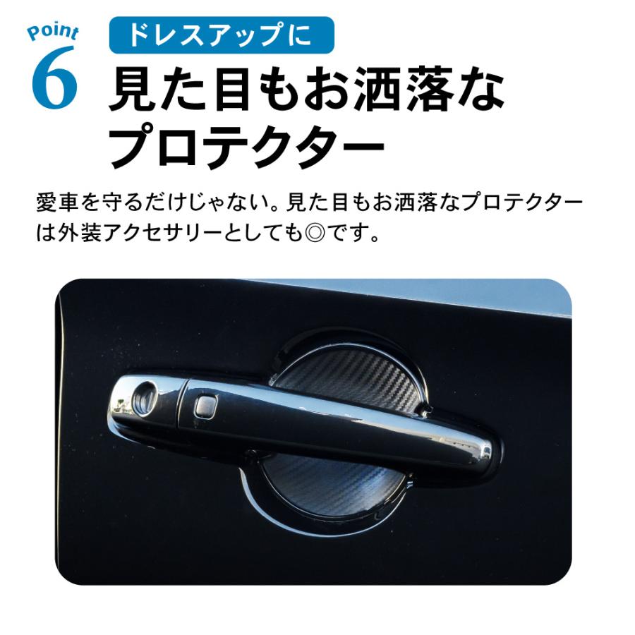 SWIFT ドアハンドルプロテクター 楽天市場】ドアハンドル プロテクター スイフト ZC53S/ZC13S