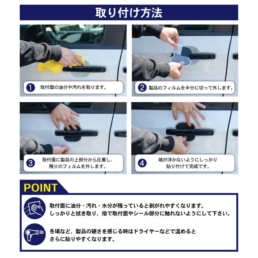 日産 エクストレイル T32 ドアハンドル プロテクター カバー 傷 防止