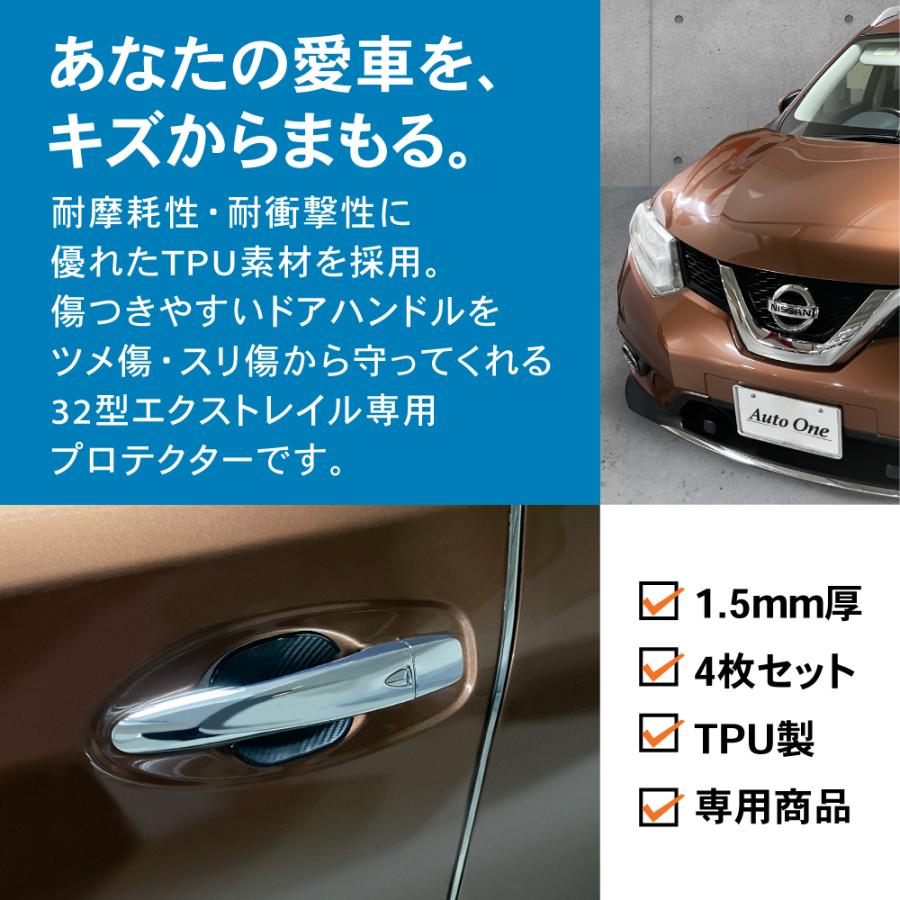 純正 エクストレイル t32 アウトサイドグリップ ドアハンドル ドアノブ 純正 エクストレイル t32 アウトサイドグリップ ドアハンドル ドアノブ