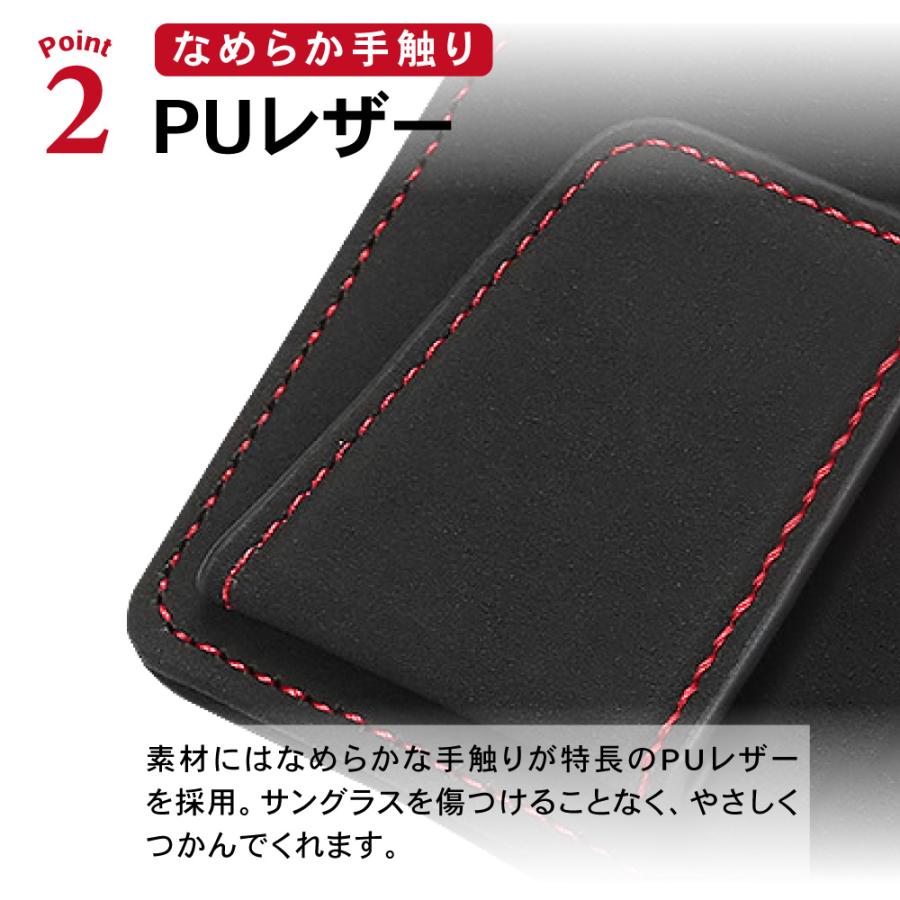 ななさん専用 11/2発送 メガネホルダー 車 カードホルダー サングラスホルダー 車載 車