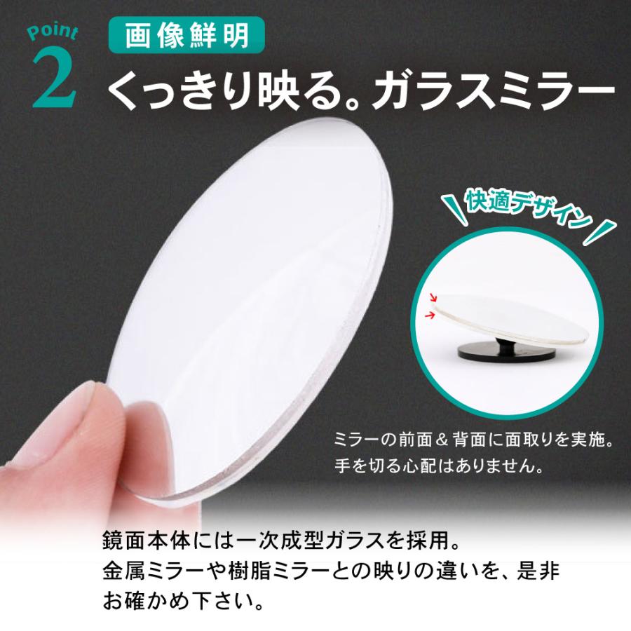 汎用 サポートミラー 丸型 車補助 ミラー スポットミラー サイドミラー