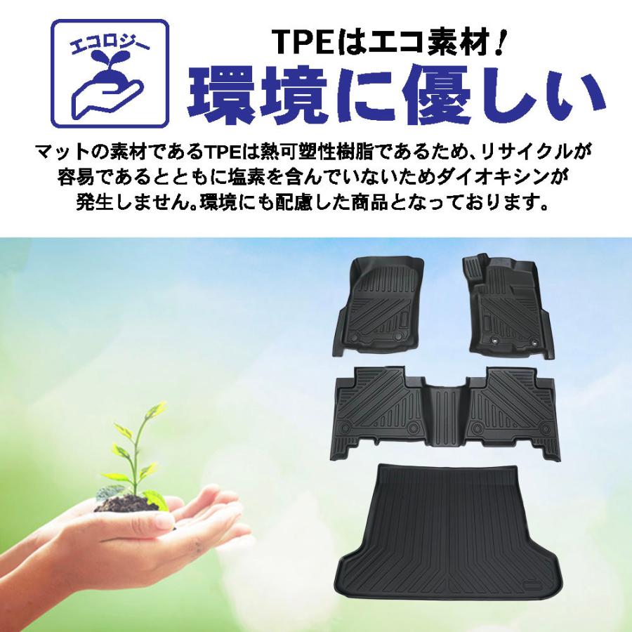 ランドクルーザー ランドクルーザープラド フロアマット ラゲッジ