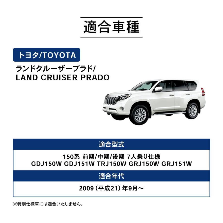 ランドクルーザー ランドクルーザープラド フロアマット ラゲッジ