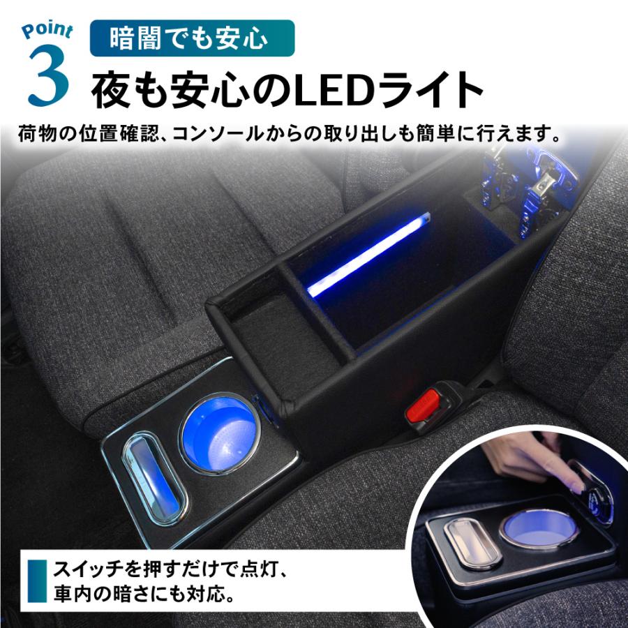 新型 シエンタ コンソールボックス 170系 LED コンソール ボックス 10 
