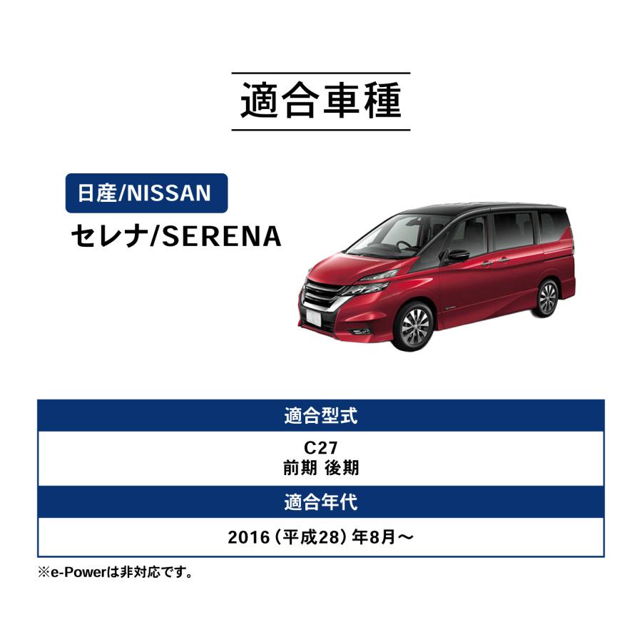セレナ 防水 防汚セレナ C27 フロアマット 3D フロア マット 防汚 汚れ