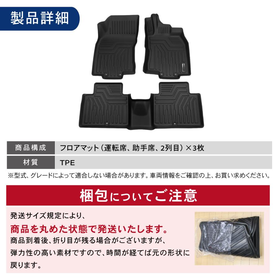 エクストレイル T32 フロアマット 3D フロア マット 防水 防汚 汚れ