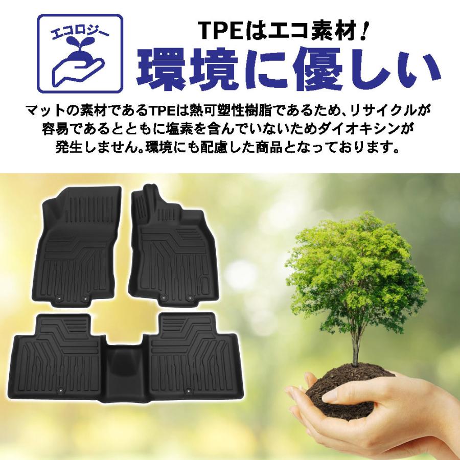 エクストレイル T32 フロアマット 3D フロア マット 防水 防汚