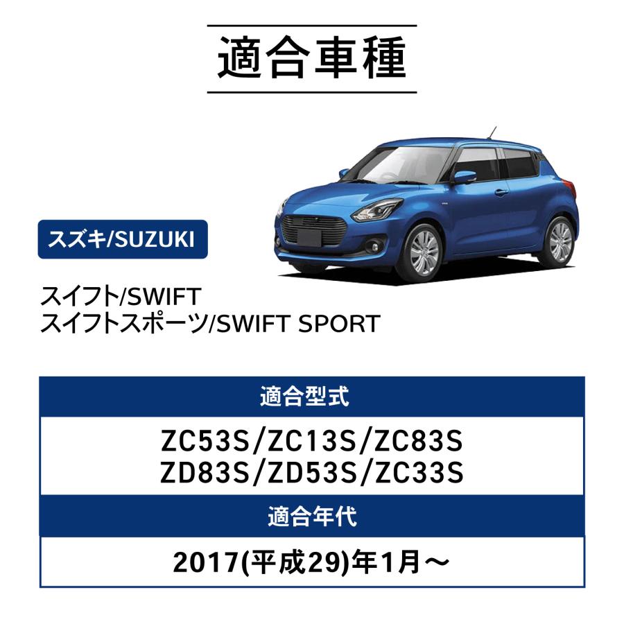 スイフト 新型 スウィフト スウィフトスポーツ フロアマット 3D 防水