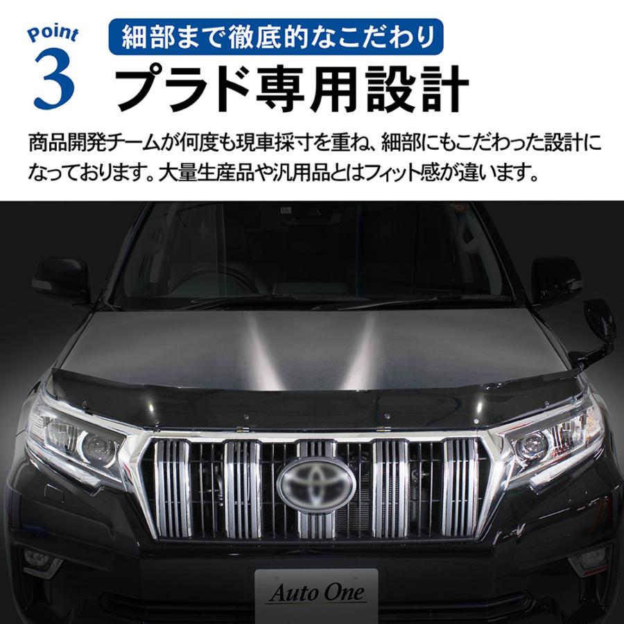 ※今週でキャンセルします※ 送料込み♪ 150プラド　バグガード 豪州トヨタ純正 ランドクルーザープラド 150系 後期 バグガード